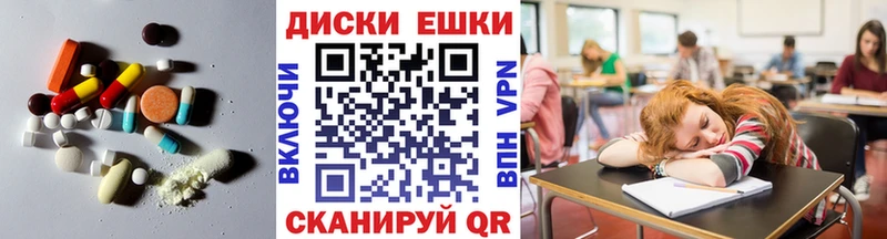 ЭКСТАЗИ ешки  где можно купить наркотик  omg ССЫЛКА  дарк нет официальный сайт  Покачи 