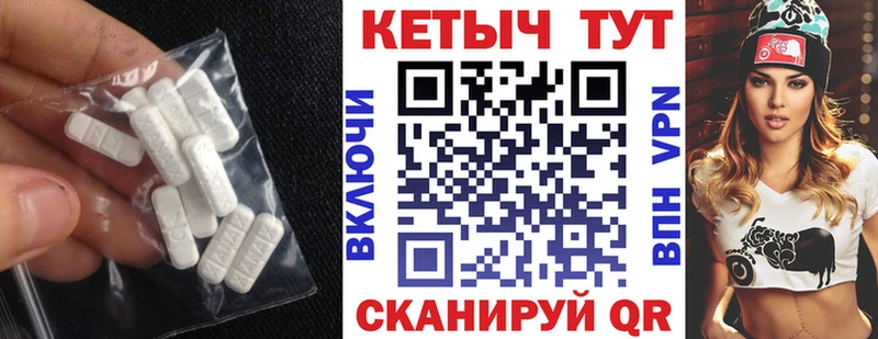 Кетамин ketamine что такое Покачи