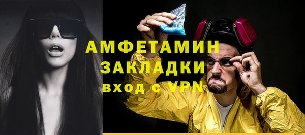 кокаин премиум Армянск