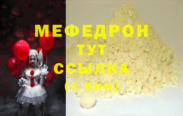 кокаин премиум Армянск