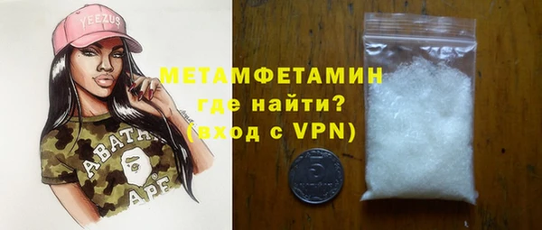 героин Аркадак