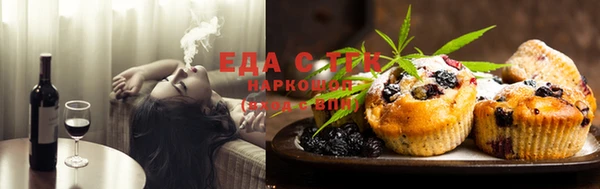кокаин премиум Армянск
