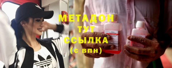 кокаин премиум Армянск