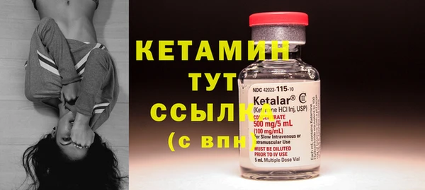 мет Осташков