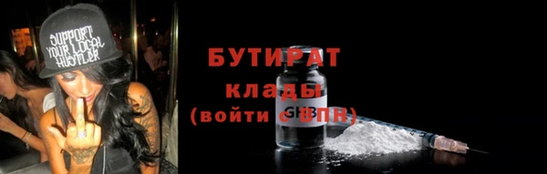 каннабис Осинники