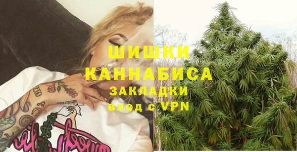 кокаин премиум Армянск