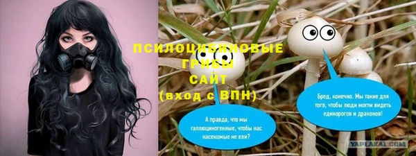 кокаин премиум Армянск
