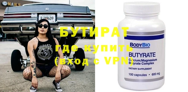 мет Осташков