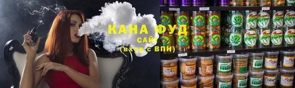 кокаин премиум Армянск