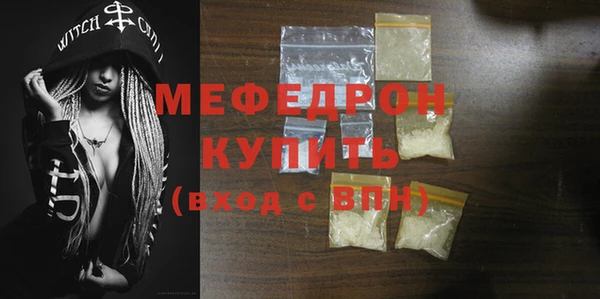 кокаин премиум Армянск