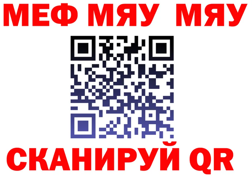 COCAIN Fish Scale маркетплейс площадка OMG Покачи