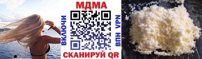 где купить наркотик  Покачи  МДМА молли 