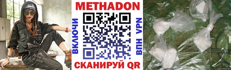 omg зеркало  Покачи  даркнет официальный сайт  МЕТАДОН VHQ 