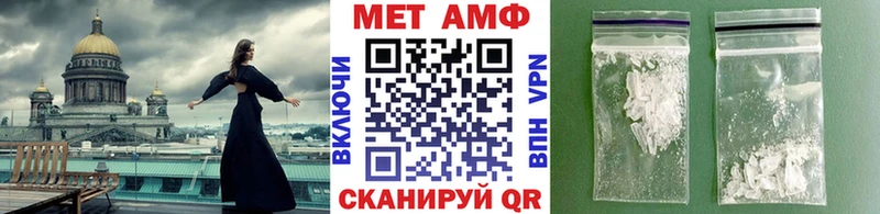 Метамфетамин пудра  МЕГА ONION  Покачи 