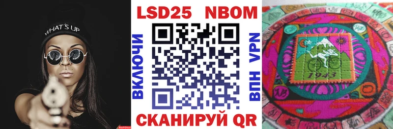 Марки 25I-NBOMe 1,8мг дарк нет Telegram Покачи
