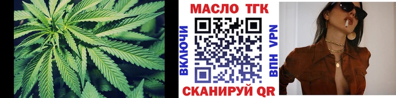 Дистиллят ТГК вейп Покачи