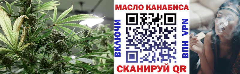 Дистиллят ТГК вейп  что такое   Покачи 